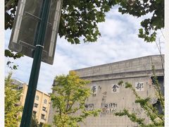 -上海四行仓库抗战纪念馆