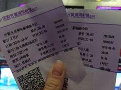 -中影火星湖影城(江门新会店)