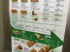 -赛百味SUBWAY(三阳广场店)
