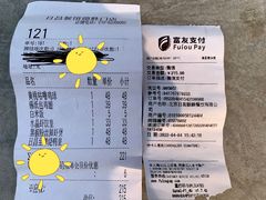 -日昌餐馆(德胜门店)