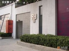 门面-甲21号招待所