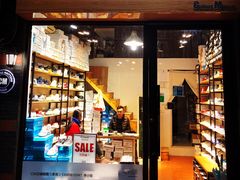 -Feiyue飞跃(长乐路店)