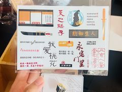 -北京人艺戏剧博物馆