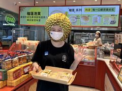 -墨茉点心局(国金街店)