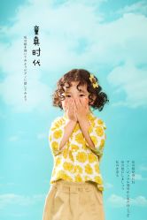 -大树儿童摄影