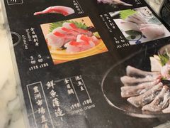 -家贺屋刺身寿司专门店