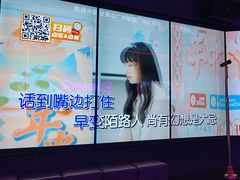 -星聚会KTV(广州敏捷广场店)