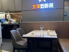 -北李妈妈菜·海肠捞饭(开发区万达店)