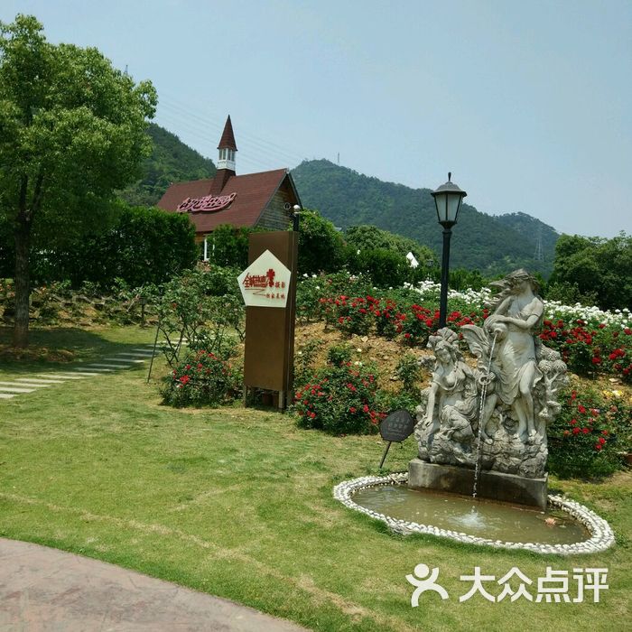 麗盛玫瑰莊園