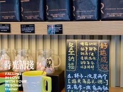 -星巴克臻选(福州仓山万达店)
