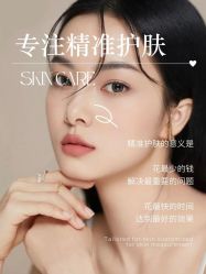 -悦瑢港湾科技美肤芳疗美容