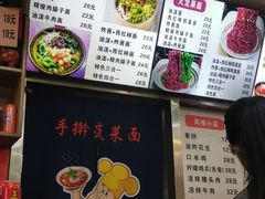 -手擀菠菜面(西康路店)