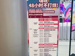 -长沙北辰三角洲大悦城