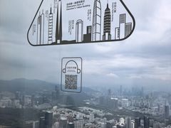 -平安金融中心云际观光层