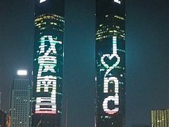 -秋水广场音乐喷泉