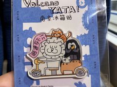 -火山屋台(新街口店)