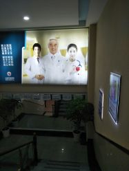 -成都军建医院·疤痕诊疗中心