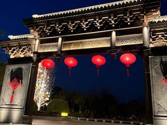 -雅达·阳羡溪山小镇中心