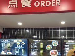 -子午路张记肉夹馍(兵马俑店)