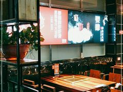 -要德火锅(鼓楼店)