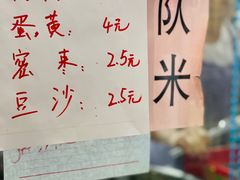 -老陶包子铺(南大西南村店)