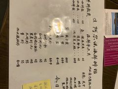 菜单-阿尔法海鲜排档(爱琴海店)