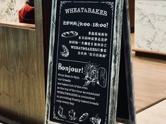 门面-WHEAT&BAKER-麥(凯德来福士店)