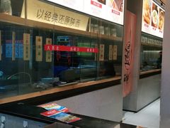 -西北45°(世茂广场店)