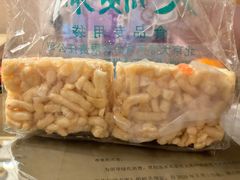 -大顺斋(牛街店)
