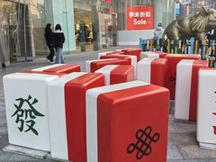 -巴黎春天(陕西路店)