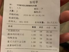 -mango tree芒果树泰国餐厅(青岛万象城店)