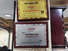 -雪园小吃部(天桥商场店)