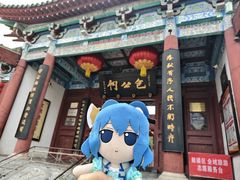 -开封包公祠