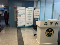 -首都医科大学附属北京友谊医院(西城院区)
