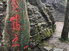 -蝶舞清江·恩施云顶景区(黄鹤峰林)