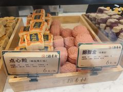 点心殿-北京稻香村(零号店)