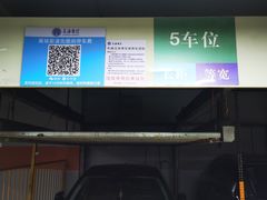 -上海长海医院-地下停车场