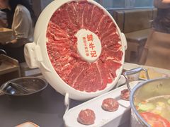 -鲜牛记潮汕牛肉火锅(淮安珠海路店)