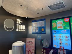 -泽田本家·铜锣烧(美罗城店)