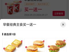 -肯德基(惠州龙门店)