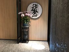 -金典银峰老鹅馆·昆山菜(亭林公园店)