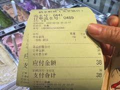 -鹤茶野所(上海首店)