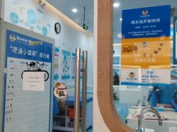-马博士儿童游泳中心(合肥融创茂旗舰店)