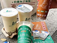 -1点点(南塘金茂府店)