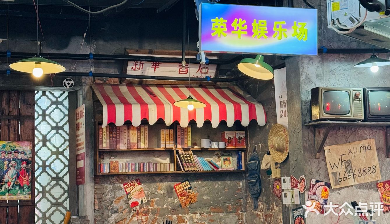 在上海‼️吃串串还得来徐妈屋里🏠