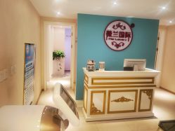 -薇兰专业脱毛连锁机构