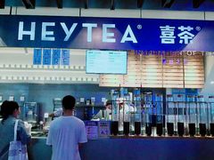 -喜茶(上海正大广场店)