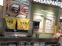 -安又胖韩国烤肉(泰达永旺店)