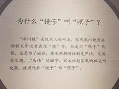 -湖州博物馆