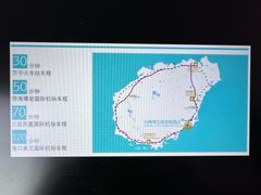 -石梅湾艾美度假酒店